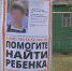 Воронежского подростка оставили в СИЗО за домогательства и убийство 9-летней девочки - ГТРК Воронеж