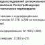 21 человек погиб от коронавируса в Воронежской области - Bloknot-Voronezh.Ru