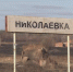 Новые дома для погорельцев воронежского села подготовят к концу марта - ГТРК Воронеж