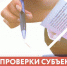 Воронежским предпринимателям расскажут о проверках бизнеса - Городская справка 077