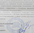 Нас благодарят - ВГМА имени Н.Н.Бурденко