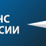Набор юношей и девушек на бюджетную форму обучения в  Академию Государственной противопожарной службы МЧС России - МЧС