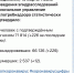 Коронавирус в Воронеже 15 марта: +226 зараженных, 12 смертей и возвращение к доковидной жизни - Bloknot-Voronezh.Ru