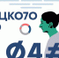 КДУ области смогут поучаствовать в Днях немецкого кино - Центр народного творчества и кино