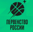 ПОЛУФИНАЛЬНЫЙ ЭТАП (1 РАУНД) ПЕРВЕНСТВА РОССИИ. ЮНОШИ 2007 - Федерация баскетбола