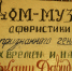 Наш мир покинул Аркадий Давидович - Культура-Воронеж.Ру