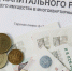 Дочь спикера Воронежской городской Думы Владимира Ходырева задолжала по взносам на капремонт свыше полумиллиона рублей - Полиграф.Медиа
