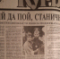 «Зеленый свет» воронежскому казачеству давала обладминистрация в 90-е годы - Bloknot-Voronezh.Ru