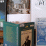 Книжные выставки в библиотеке 22.03.2021-28.03.2021 - Научная библиотека им. И.С. Никитина
