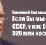 c6e1e4 1-1 - КПРФ