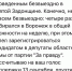 Лидер воронежской СРПЗ Борисов высказался об «идейной безыдейности» соратников - Bloknot-Voronezh.Ru