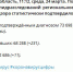 11 жизней за сутки унес коронавирус в Воронежской области - Bloknot-Voronezh.Ru
