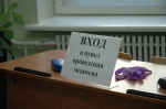 Волновались больше детей. Единый день сдачи ЕГЭ родителями прошел в Воронеже