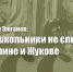 75c65c 1-3 - КПРФ
