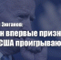 0a189f 1-5 - КПРФ