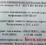 Мобильная бригада вакцинации от COVID-19 заработала в Воронеже - Bloknot-Voronezh.Ru