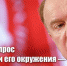 1c479d 2-1 - КПРФ