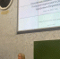 Информация Координационного совета по здоровьесбережению - Медицинский Университет им. Н.Н. Бурденко