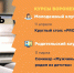 Тренинги для всей семьи - ВИВТ