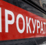 Прокуратура отменила отказ в возбуждении уголовного дела о собачьих боях под Воронежем - МОЁ! Online