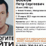 Голубоглазого брюнета в армейский берцах разыскивают в Воронежской области - Voronezh-News.Net