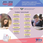 d6d0ea2d-21f9-43f1-b3ce-e84b2b316234