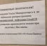 Нелепая ошибка на рынке заставила воронежцев задуматься о новой инфекции - Voronezh-News.Net