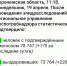 25 ковидных пациентов скончались за сутки в Воронежской области - Bloknot-Voronezh.Ru