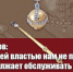f080db 1-1 - КПРФ