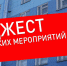 Дайджест студенческих новостей ВИВТ - ВИВТ