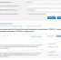 Закон о патентах для фермеров и пропуск голосований по Конституции – как работал в Госдуме Александр Поляков - Abireg.Ru