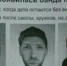 Сообщение о 3 педофилах в Россоши опровергла воронежская полиция - Обозреватель.Врн