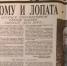 Как в начале 90-х годов обесценились советские маевки в Воронеже - Bloknot-Voronezh.Ru