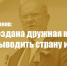 510611 1 - КПРФ
