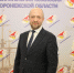 Новым председателем воронежского облизбиркома стал Илья Иванов - Voronezh-News.Net