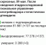 Три человека умерли от ковида накануне Дня Победы в Воронежской области - Bloknot-Voronezh.Ru