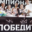 Воспитанница Воронежской СДЮСШОР № 9 Раиса Андрианова - Чемпион России-2020/21 среди женских команд - Федерация баскетбола