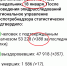 Смертность в Воронежской области поднялась ещё на 26% - Bloknot-Voronezh.Ru