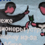 Субтитры и поножовщина. Уличные художники из разных городов раскрасили воронежские здания - ГТРК Воронеж