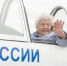 Мария Колтакова в скоростном самолёте - МОЁ! Online