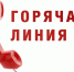 Жители Воронежской области могут сообщить о поддельных товарах на горячую линию «Антиконтрафакт» - Voronezh-News.Net
