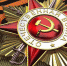 С Днем Победы - ЛДПР
