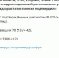 Коронавирус в Воронеже 18 мая: +12 смертей, хлебосольный Гусев и брошенные прививки - Bloknot-Voronezh.Ru