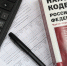 Получить налоговый вычет стало проще - Vvoronezhe.Ru