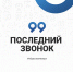 BI9vvLk0V3A - Образовательный портал