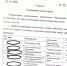 Фонд оплаты труда на 56 млн раскрыли в АИР имени Гордеева-Логинова - Bloknot-Voronezh.Ru