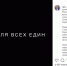 Элиты Черноземья в Instagram: «растолстевший» воронежский ресторатор, основательница бутика в мятой одежде и забег адвоката - Abireg.Ru