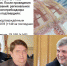 Коронавирус в Воронеже 25 мая: +15 смертей, выбросы с завода и оплачиваемый выходной для привитых - Voronezh-News.Net