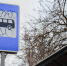 Остановку в Центральном районе Воронежа ликвидируют - Voronezh-News.Net
