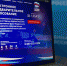 Как защищена система предварительного голосования «Единой России» от внешних вмешательств? - Единая Россия